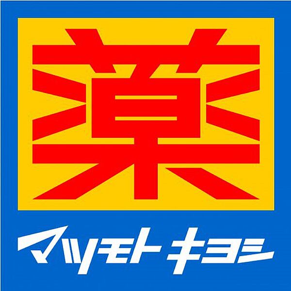 グリーン・ヴィラ 107号室｜埼玉県所沢市緑町3丁目(賃貸マンション2LDK・1階・59.92㎡)の写真 その28