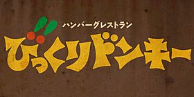 アメリカンリバティー所沢17 101号室 ｜ 埼玉県所沢市小手指町1丁目34-11（賃貸アパート1R・1階・27.96㎡） その25