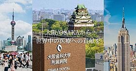 willDo天満橋  ｜ 大阪府大阪市中央区石町２丁目（賃貸マンション1DK・4階・33.90㎡） その19