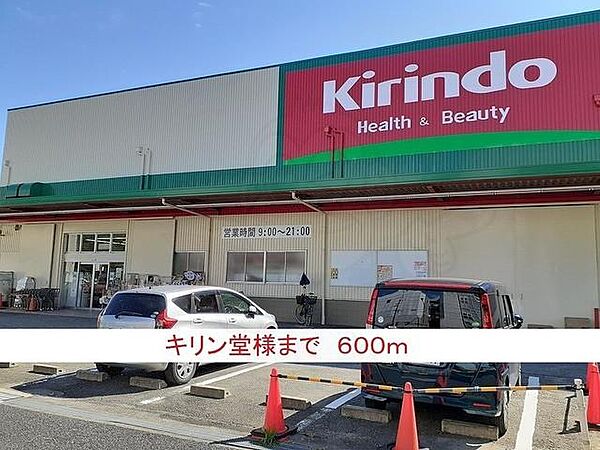 メゾンフラン ｜兵庫県伊丹市森本４丁目(賃貸アパート1LDK・2階・50.90㎡)の写真 その18