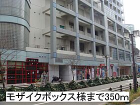 アメリ ドヴァン ラ ガール  ｜ 兵庫県川西市栄根２丁目1番3号（賃貸アパート1R・2階・31.13㎡） その23