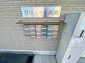 グリューネ鴻池  ｜ 兵庫県伊丹市鴻池４丁目9番23号（賃貸マンション1LDK・3階・49.96㎡） その29