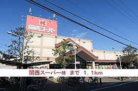 GRACE鴻池  ｜ 兵庫県伊丹市鴻池２丁目6番20号（賃貸アパート1LDK・2階・56.63㎡） その11