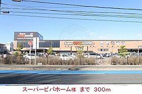 GRACE鴻池  ｜ 兵庫県伊丹市鴻池２丁目6番20号（賃貸アパート1LDK・2階・56.63㎡） その8