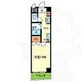 Solo伊丹中央8階6.0万円