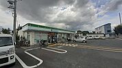 ファミリーマートまで450m