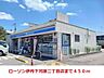周辺：ローソン伊丹下河原二丁目店まで450m