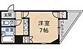 コスモタワー7階5.9万円