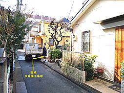 物件画像 中野区本町4丁目