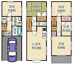 物件画像 汐町　中古戸建て