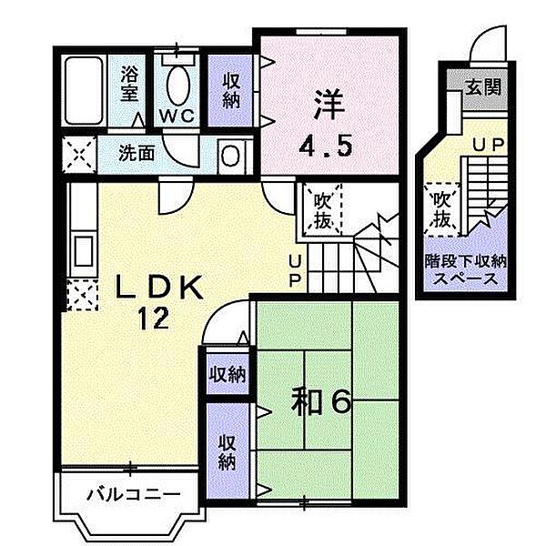 メゾンブルーメ 203｜佐賀県佐賀市大財2丁目(賃貸アパート2LDK・2階・58.12㎡)の写真 その2