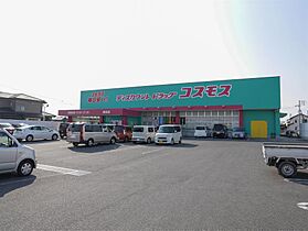 ガーデンビレッジＵＹ A101 ｜ 佐賀県佐賀市開成3丁目（賃貸アパート2LDK・1階・54.65㎡） その17