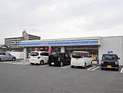 ローソン(260m)