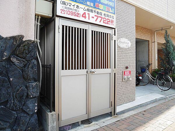 シンフォニィ 駅前中央
