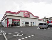 マックスバリュー　医大前店(930m)