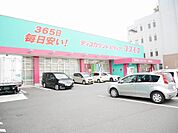 コスモス(270m)