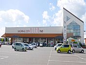 アルタ開成店(400m)
