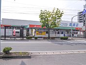 Aコープ(235m)