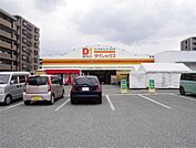 DiREX兵庫店(1、238m)