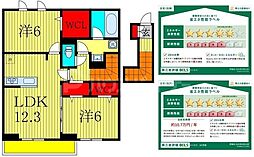 エリオス 2階2LDKの間取り