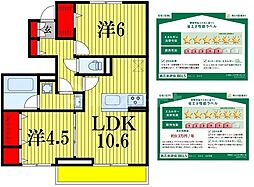 カミーノ　コモド 1階2LDKの間取り