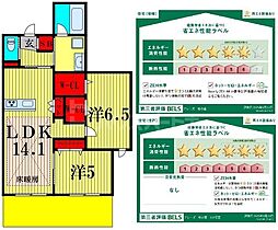 アレーズKASHIWANOHA 1階2LDKの間取り