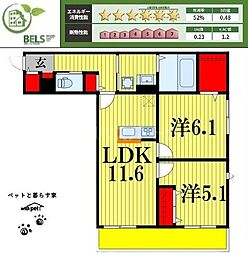 フィカーサ柏の葉 2LDKの間取図画像
