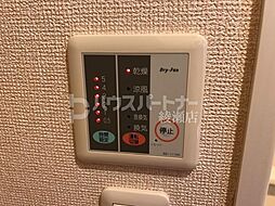 内装