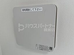 内装