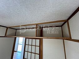 内装