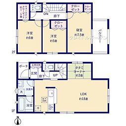 物件画像 生駒市緑ケ丘　第1　10号棟