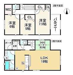 物件画像 生駒市緑ケ丘　第1　10号棟