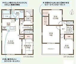 物件画像 平群町三里　3号棟