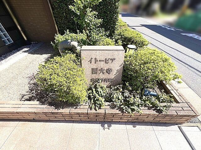 その他 イトーピア西大寺秋篠早月町 3階/-