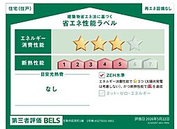 物件画像 生駒市萩原町 1号棟
