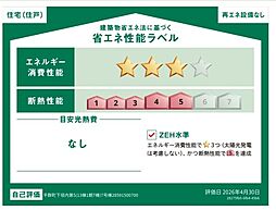 物件画像 平群町下垣内　第5　7号棟