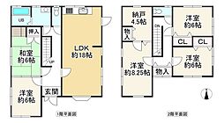 JR福知山線 西宮名塩駅 バス11分 名塩茶園町下車 徒歩16分