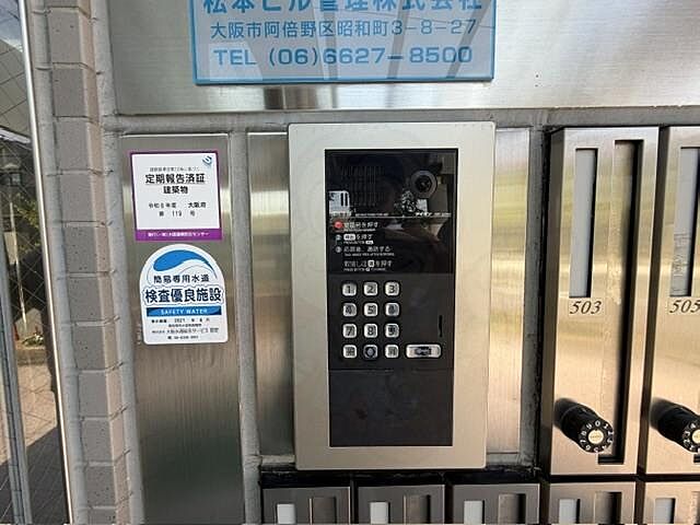 エントランス