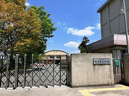 京田辺市立田辺東小学校