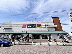 周辺施設の画像