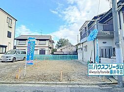 物件画像 藤井寺市国府　売地