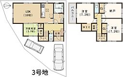 物件画像 羽曳野市はびきの 新築戸建