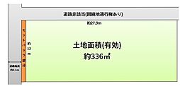 物件画像 藤井寺市大井　売地