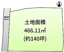 物件画像 富田林市西板持町　売地