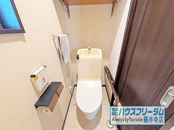 トイレを拡大表示