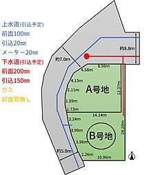 物件画像 富田林市南旭ケ丘町 売地