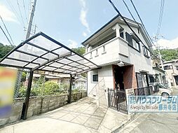 南河内郡太子町山田 中古戸建