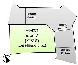 藤井寺市梅が園町 売地