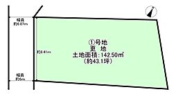 物件画像 岩倉花園町(1)号地