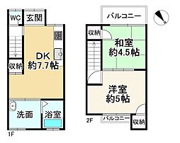 京都市営烏丸線 北山駅 徒歩14分